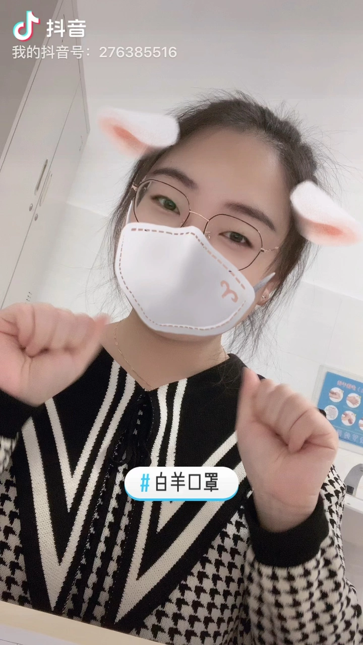 积极又可爱