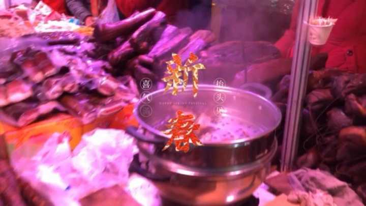 大贵州年货
