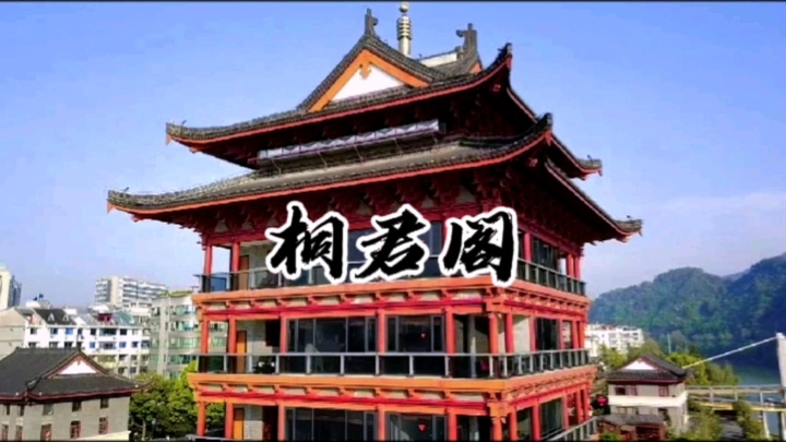最美小县城