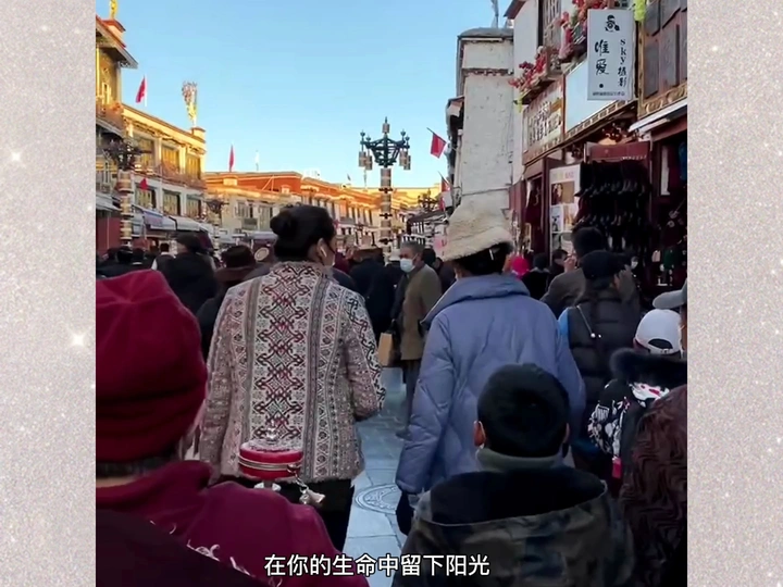 拉萨路