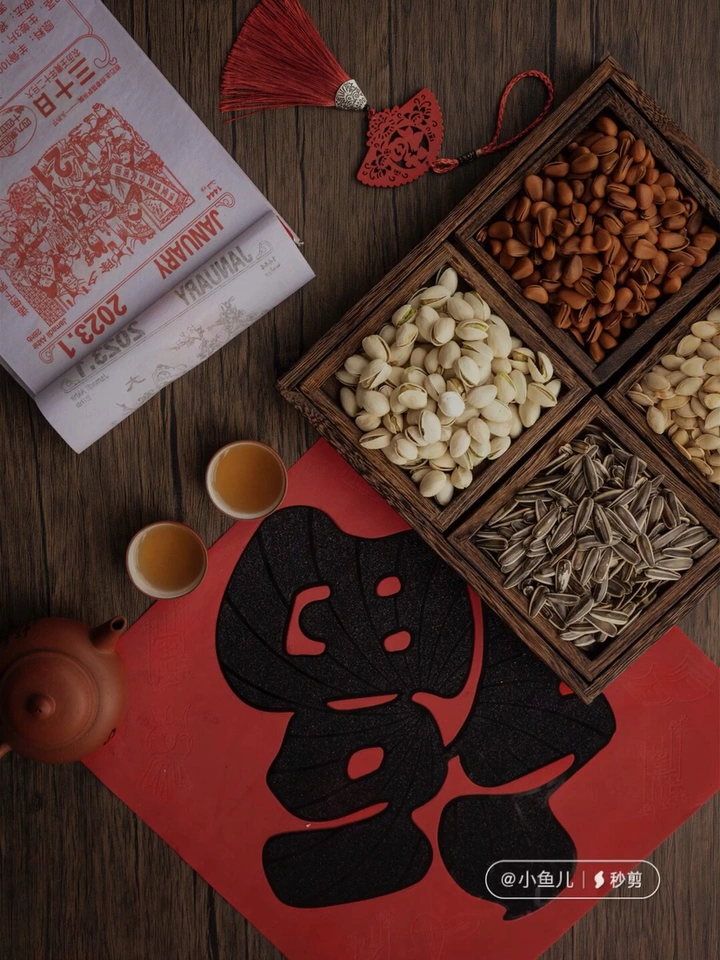 年味·干果