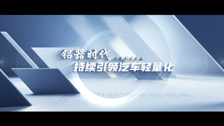 智博会我的智能生活
