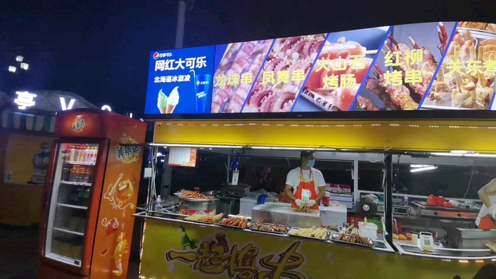 来金沙滩啤酒城一起撸串