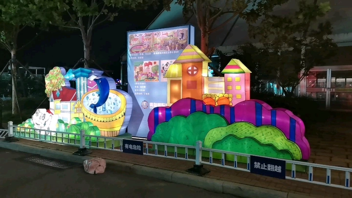 金沙滩啤酒城童真世界灯组