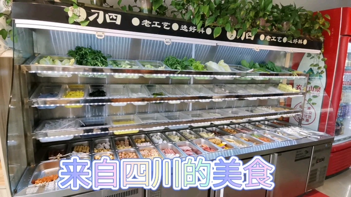 这个冬天，适合来一碗麻辣烫