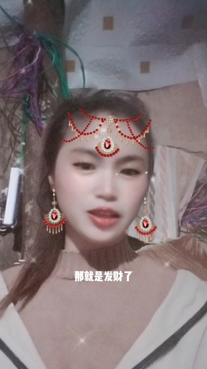美丽的人生