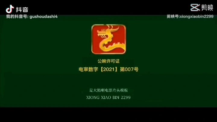 《练室格斗王》