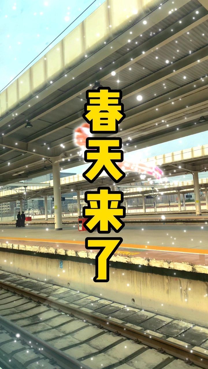 GO！去看泼水节……