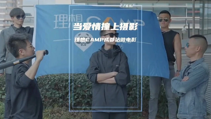 当爱情撞上摄影