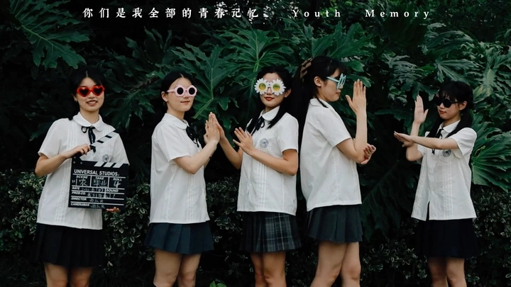 如果我们不曾相遇