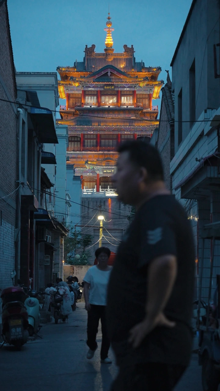 人间烟火