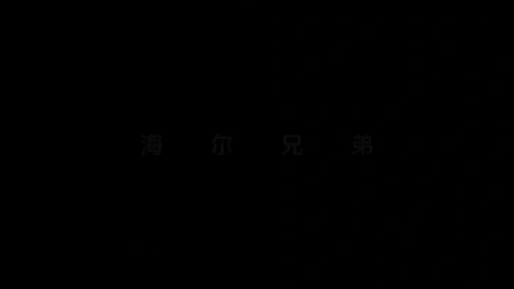 觉得像极了心中JAY长大的地方