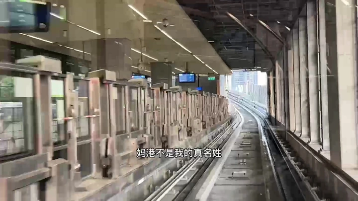 澳门
