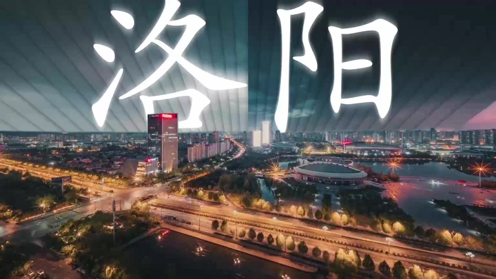 十三朝古都再崛起！