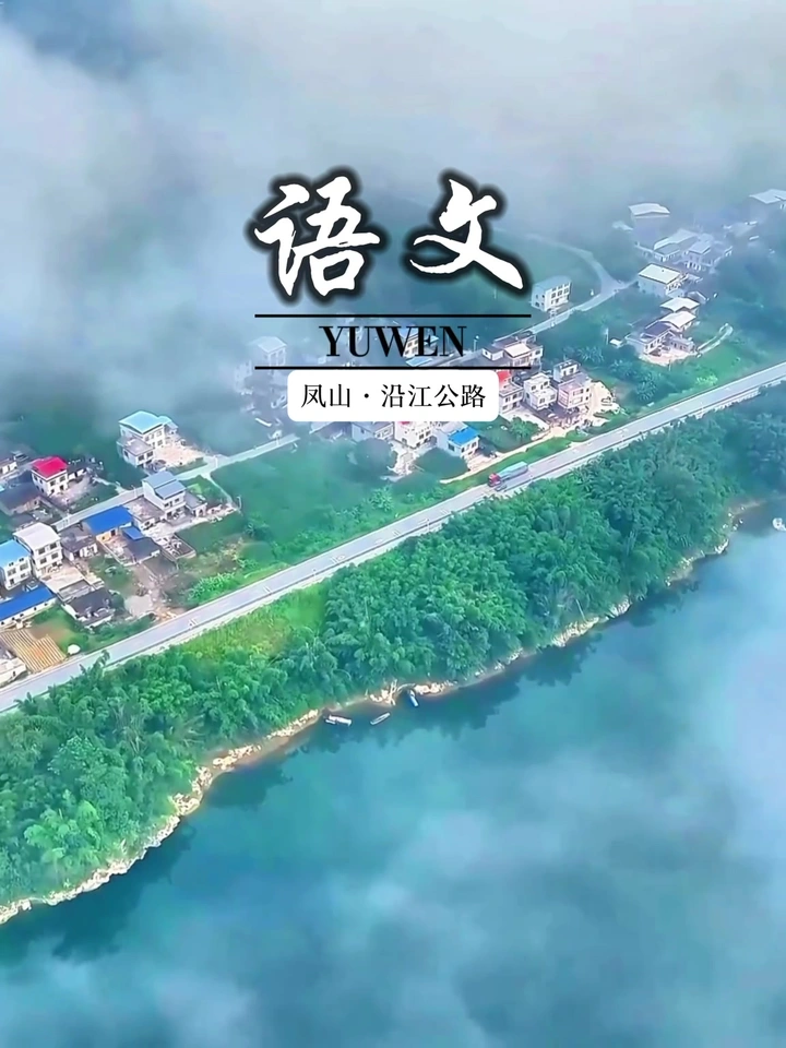 语文老师的课本