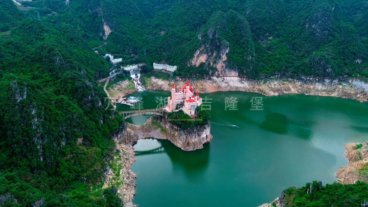 雨后的万峰湖吉隆堡