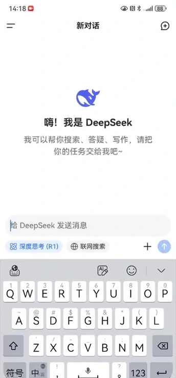 deepseek+剪映快剪摄影