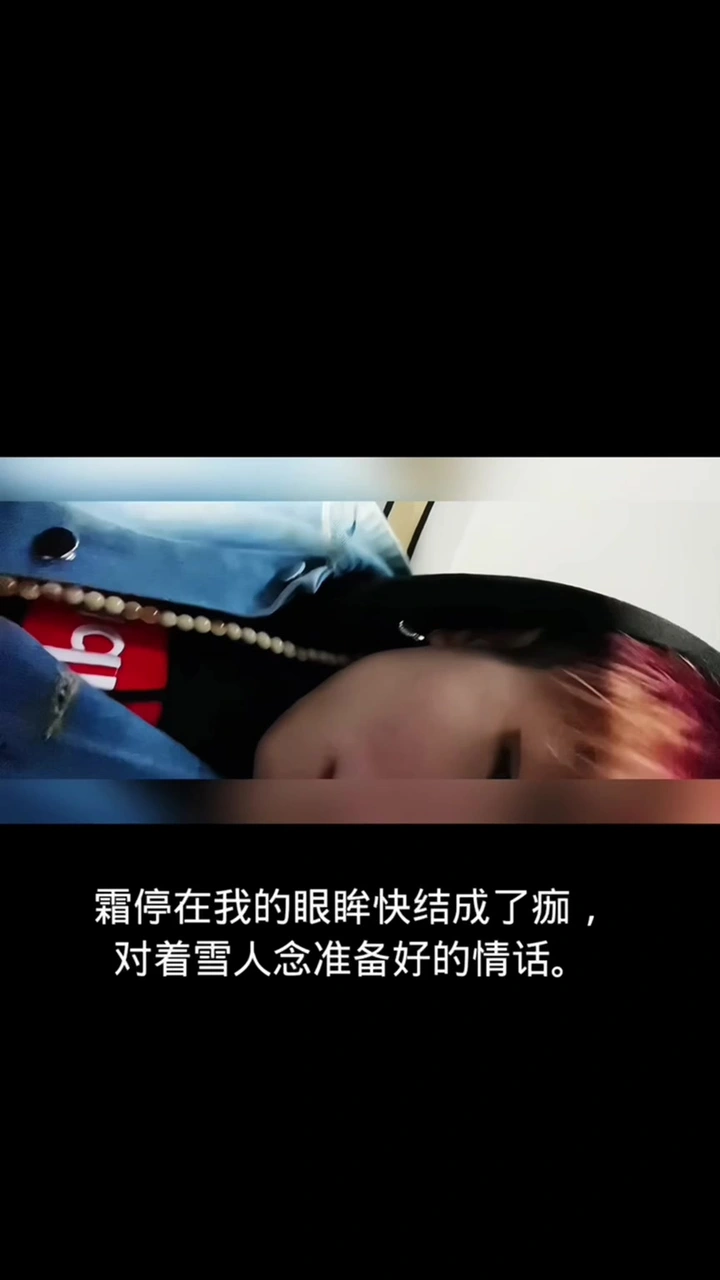 混 音