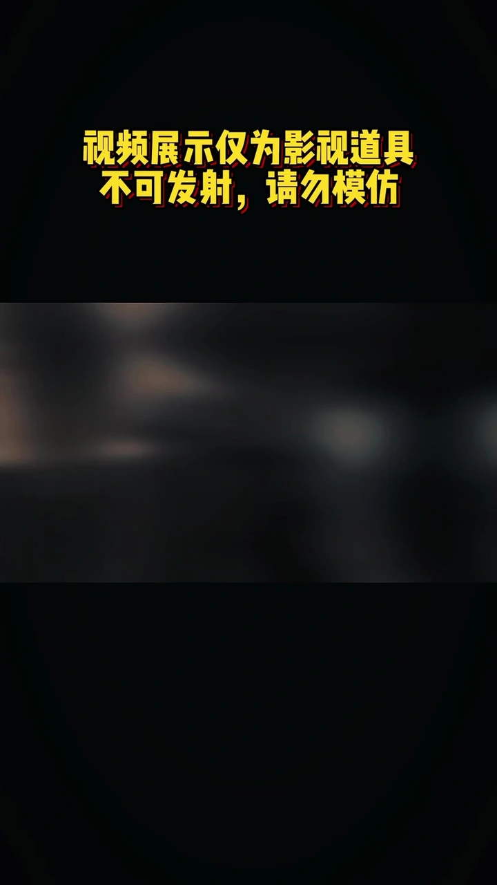 战术小队