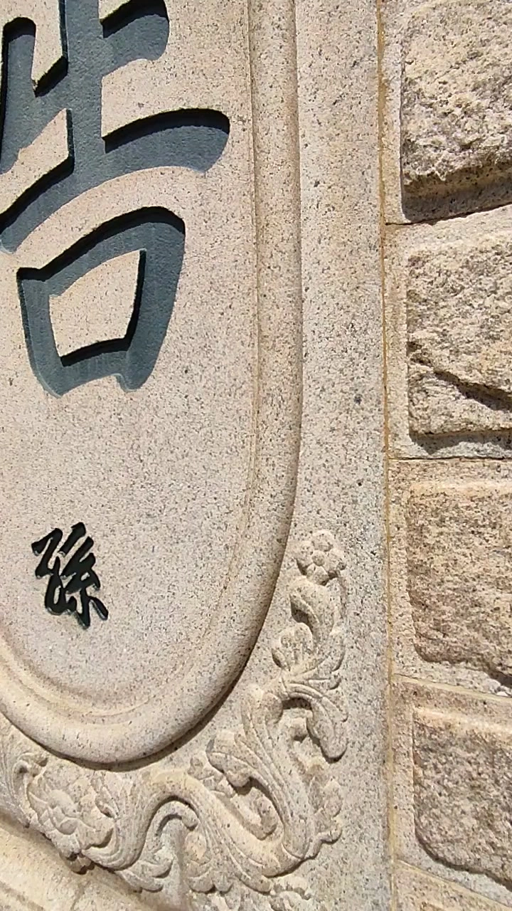 纪念-广州72烈士墓园！