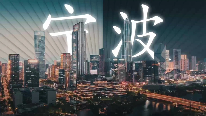 中国港口第一城！