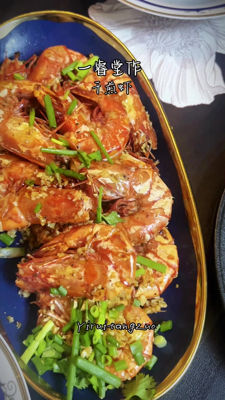 一睿美食