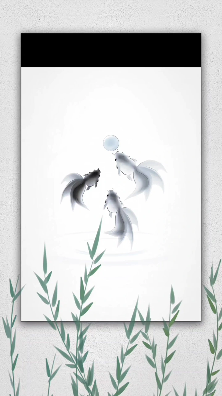 鱼