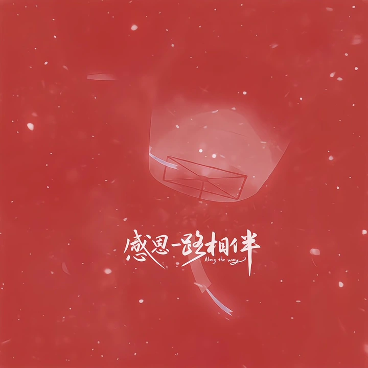星星点灯