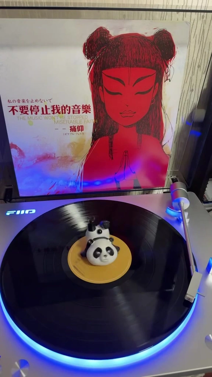 哪吒黑胶唱片