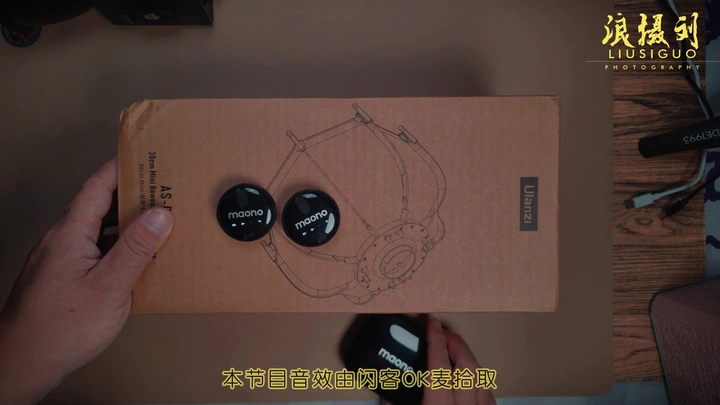 优篮子AS-D30柔光箱开箱