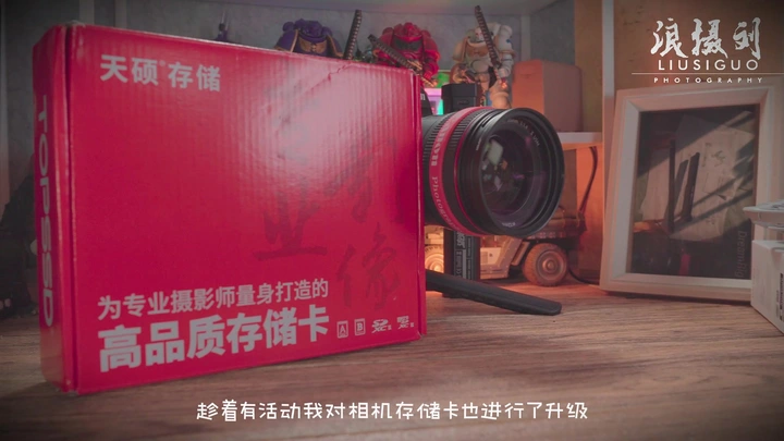 高品质国产SD存储卡天硕V60