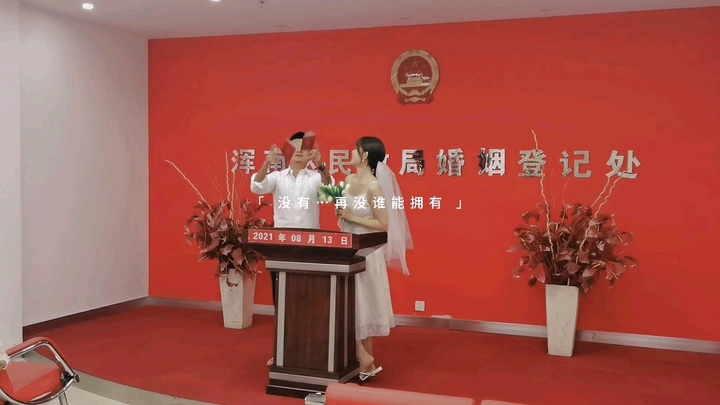 见证幸福