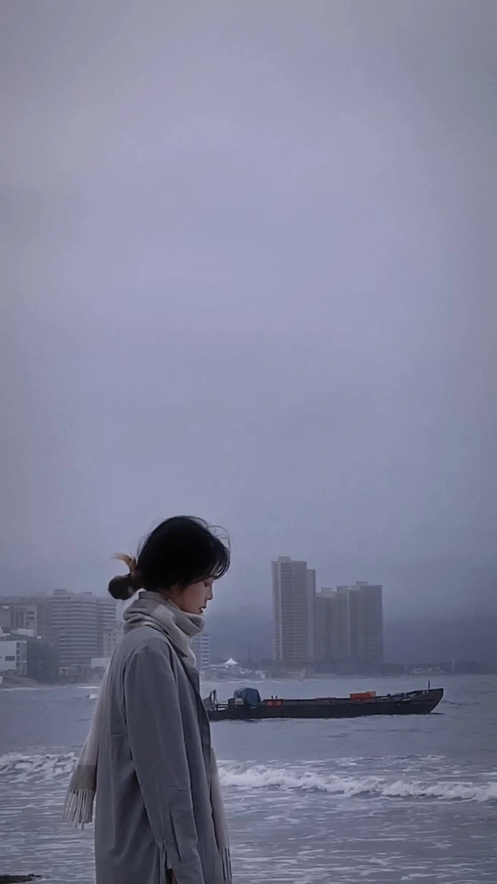 阴天海边拍情绪片💯