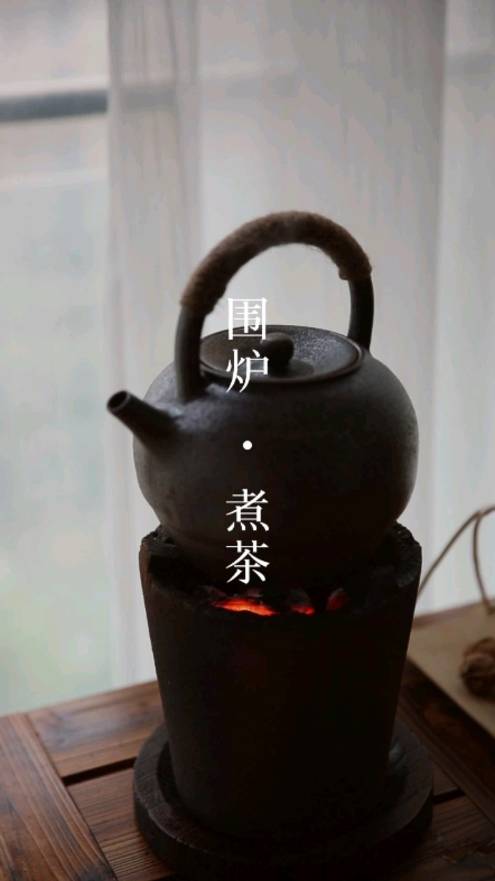 立冬，煮一壶茶，向冬天说“你好！”