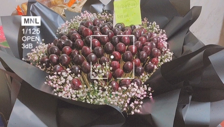 送我小花花
