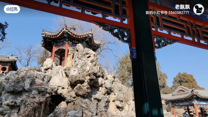 静心 午后