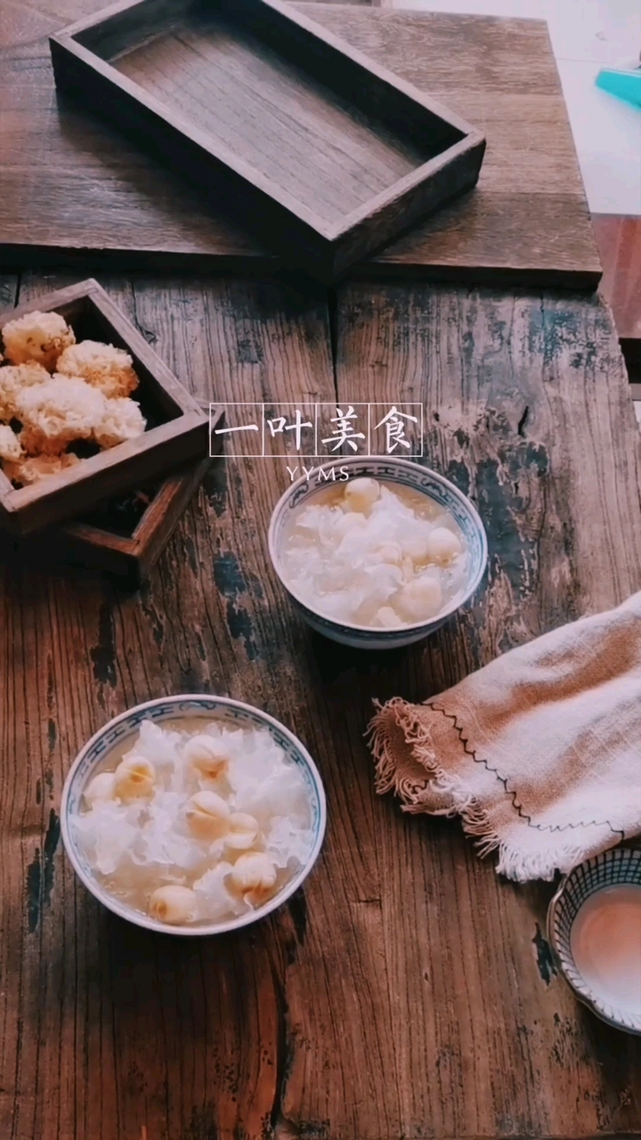 莲子银耳糖水，美食摆拍准备，女儿录的视频