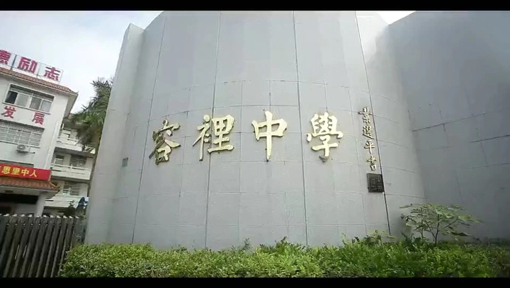 容裡中學書信陪伴計劃🎥