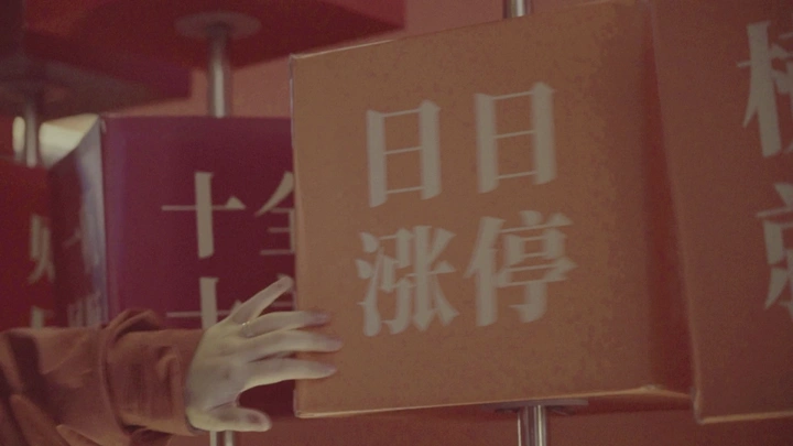虎年大吉大利