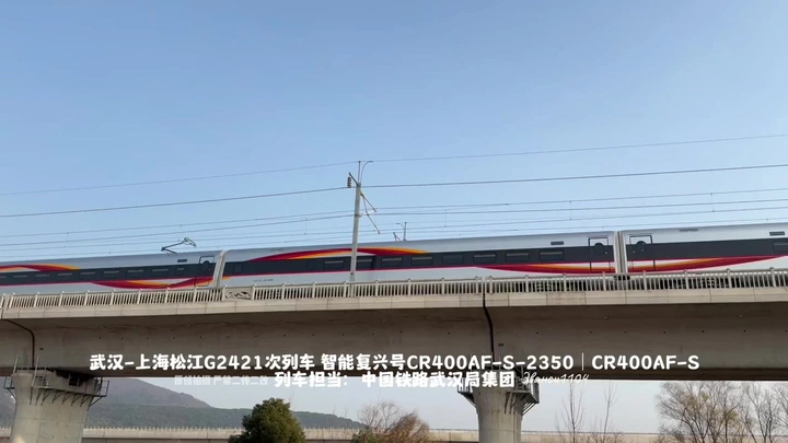 复兴号CR400AFS进江阴站