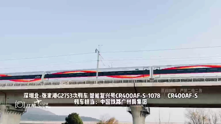 复兴号CR400AFS进江阴站