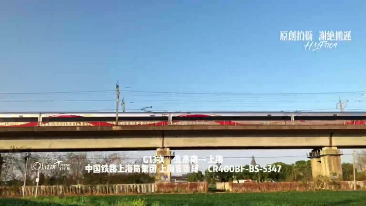 CR400BF-BS飞驰京沪