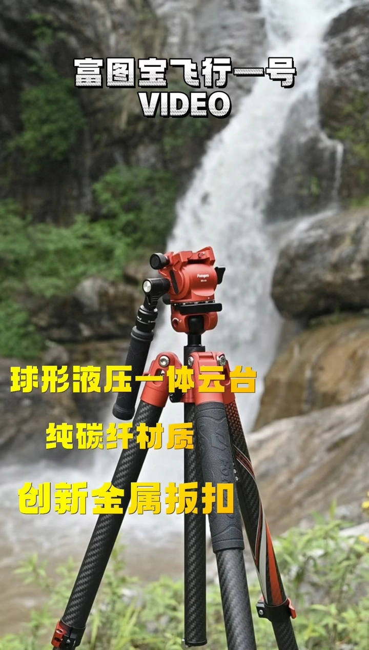 飞行一号瀑布实拍