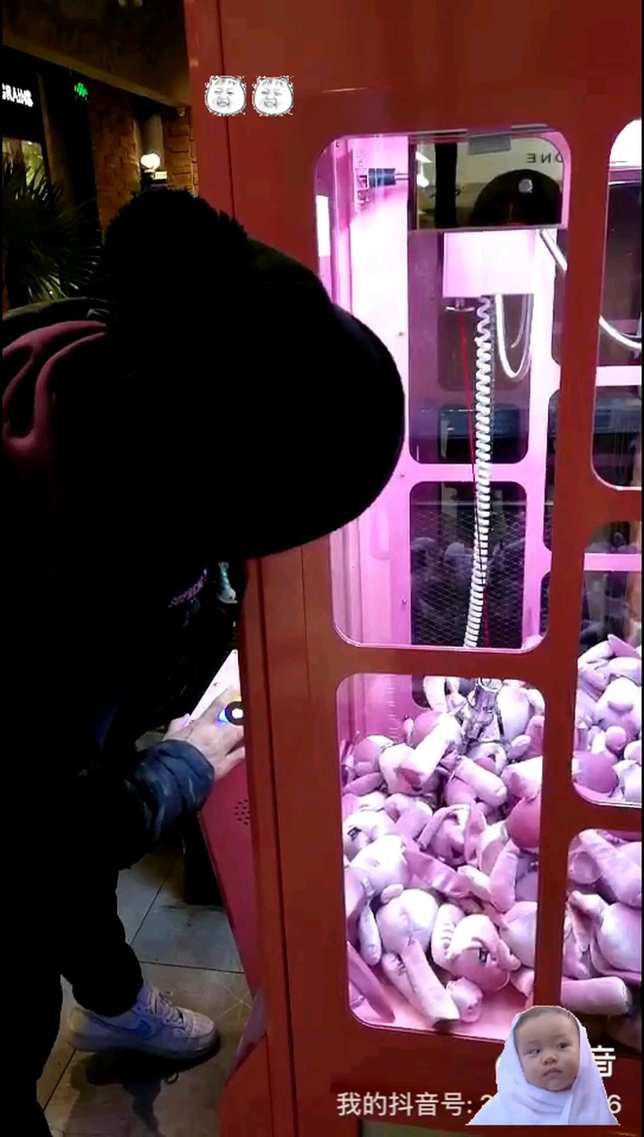 抓娃娃