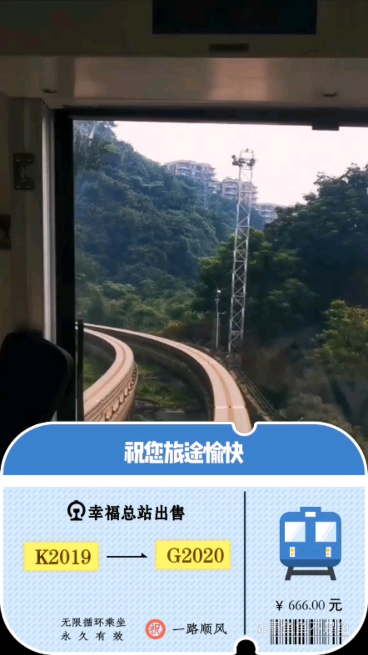 告别2019，你好2020