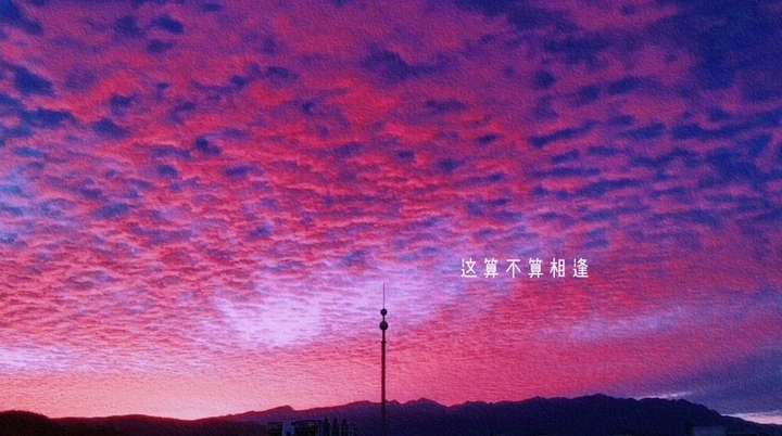 云南的美
