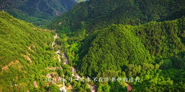 起名“保定大山”