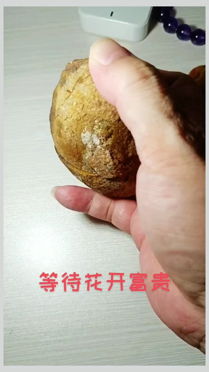 打开即是花开富贵