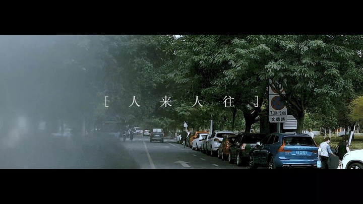 城市