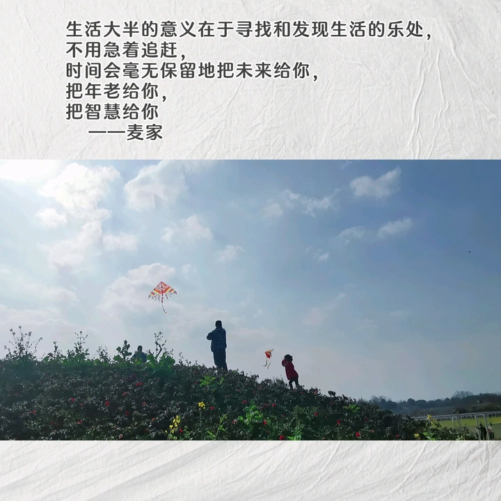 成都的春天